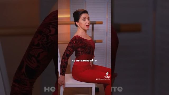 Лучшее упражнение от сутулости