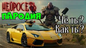 Ислам Итляшев, BITTUEV - Чё ты как ты? Крутой и не в окопах?