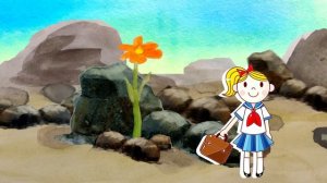 Видеоролик сказка-быль А.П. Платонов “Неизвестный цветок”