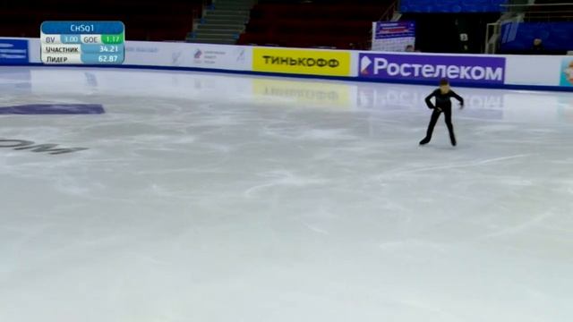 Георгий Лихачев. Произвольная программа. Юноши. Самара. Гран-при России по фигурному катанию 2022/2 смотреть онлайн