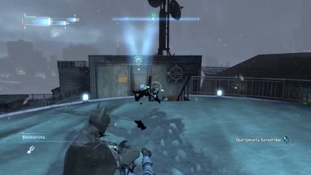 Batman  Arkham Origins 1/2 (нарезки моментов игры #7)