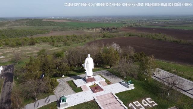 СОПКА ГЕРОЕВ.mp4