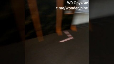 Перемещение