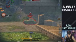 КВ-2 в БИГ БОССЕ просто ВАНШОТИТ ВСЕХ ПОДРЯД! | WoT Blitz | Zlobina Liza