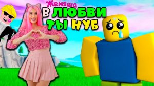 СТРИМ ROBLOX с Женяшей  DOORS, ADOPT ME, Pet simulator, MM2 играем в разные игры