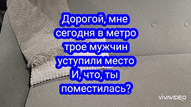 Анекдоты о быте? смешные ?? смотреть онлайн