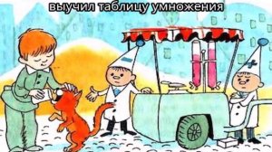 Путешествие Виктора Перестукина