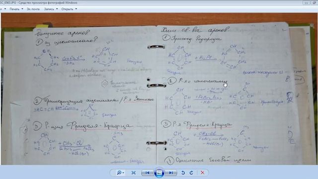 Лекция 5, Арены, ч 1 смотреть онлайн