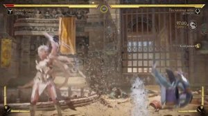 Mortal Kombat 11.Джейд.FATALITY-Танец на шесте