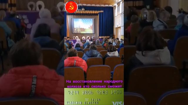 колхоз Победа 🚩🚩🚩 смотреть онлайн