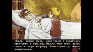 Сто лет тому вперед