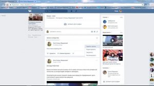 Хештеги Вконтакте. удобная навигация в группе