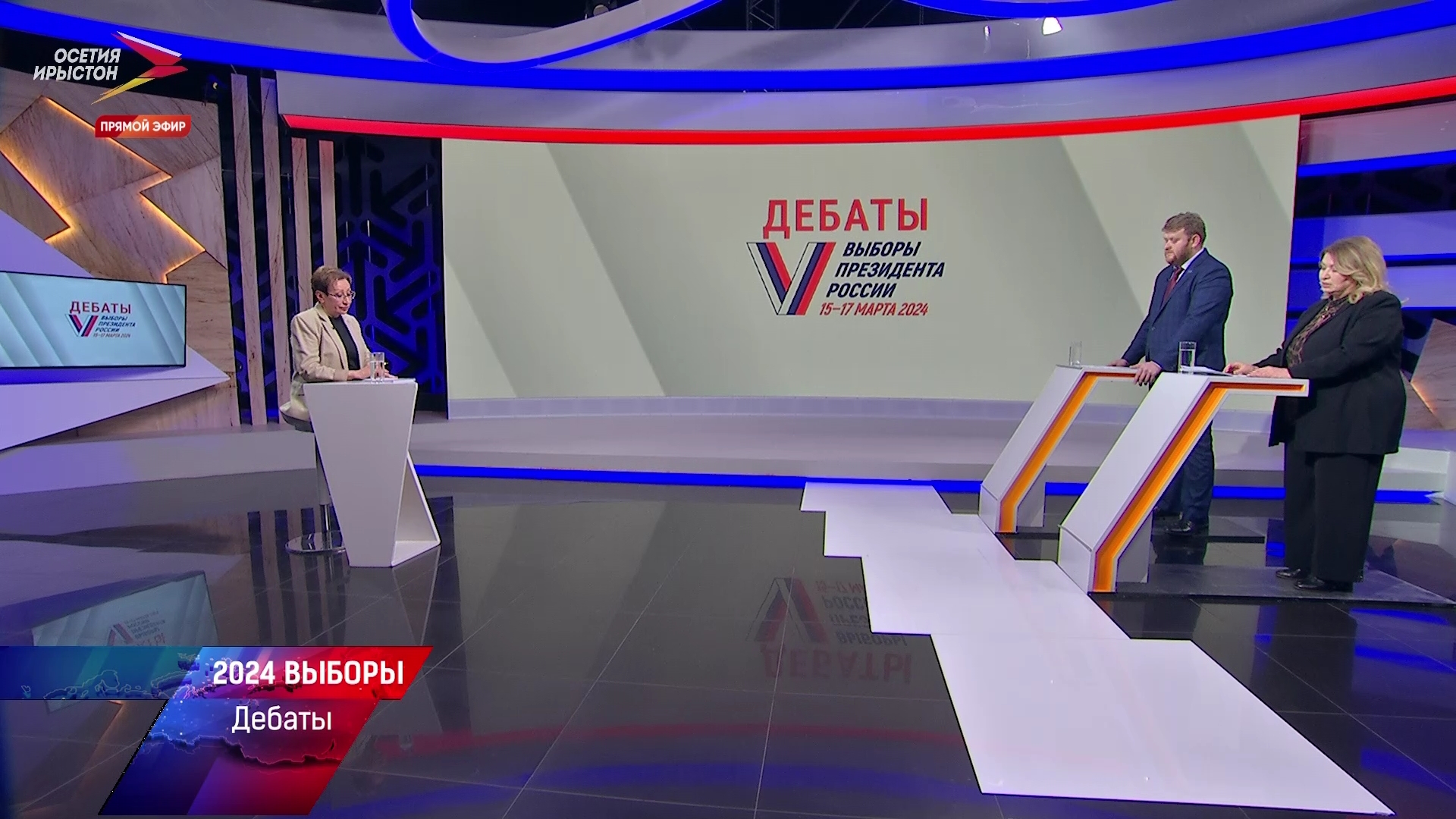 Выборы 2024 дебаты россия 1