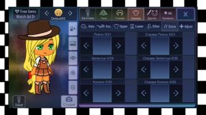 /персонажи из" My little pony " в Gacha Club/1 часть/Эппл Джек, Эппл Блум, Рарити/