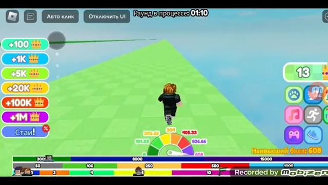 развиваюсь в игре roblox 1 часть смотреть онлайн