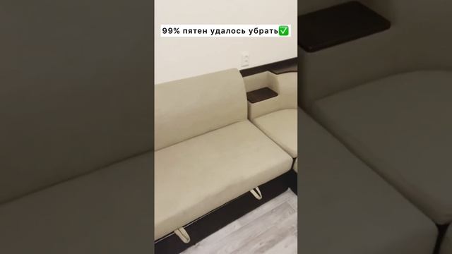 Химчистка дивана после квартирантов. смотреть онлайн