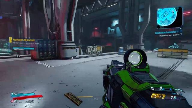 Прохождение Borderlands 3, без комментариев, часть 9 смотреть онлайн