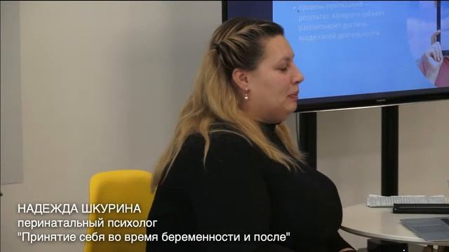 ЭФИР: Принятие себя во время беременности и после смотреть онлайн