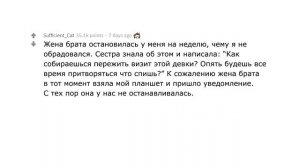 Какое ХУДШЕЕ СООБЩЕНИЕ вы получали на телефон, когда его держал кто-то другой?