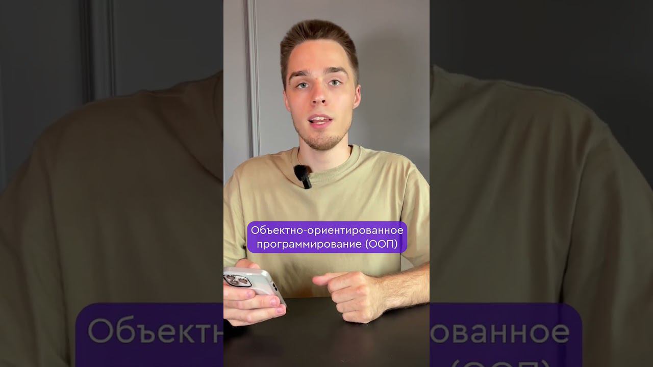 Ставь "+" в комментариях, если хочешь больше полезных видео о программировании