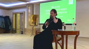 Встреча с молодежью. Отец Андрей Ткачёв