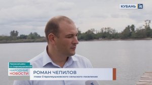 Старолеушковская | Народные новости 20.10.22