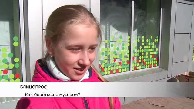 «Блиц-опрос»