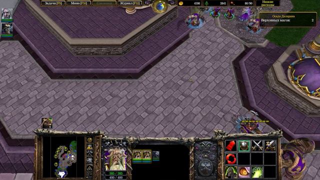 Warcraft III Reforged (1440р) #20 Осада Даларана смотреть онлайн