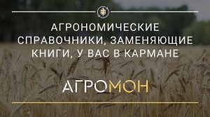 Справочники