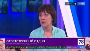 Что нельзя делать на даче, штрафы для дачников