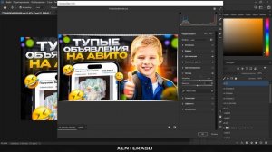 ЦВЕТОКОРРЕКЦИЯ В CAMERA RAW! Как сделать цк в фотошопе