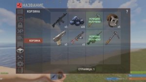 Готовая сборка сервера RUST 2022