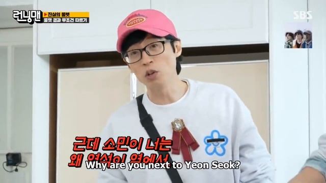 Male guest Yoo Yeon Seok & Jeon So Min lovely moments ? | Running Man E643 смотреть онлайн