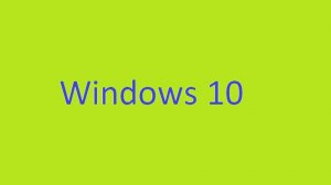 Центр безопасности и обслуживания в windows 10.