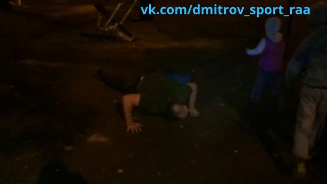 отжимание на брусьях, отжимания от земли, пресс / 18.09.2015 г. смотреть онлайн