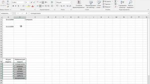 Тема 2.1. Вложенные функции (Часть 2)