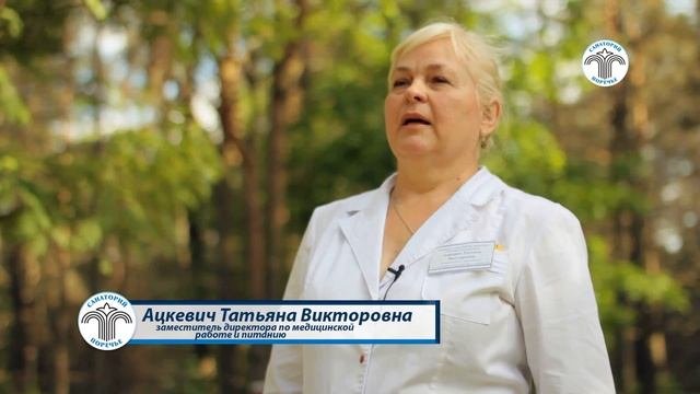 Санаторий «Поречье» - санаторно-курортное лечение и отдых в Беларуси