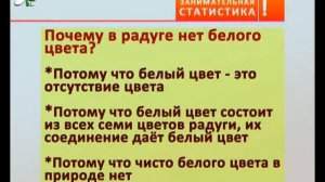 Как Вы сами оцениваете свои знания элементарных научных фактов про устройство мира?