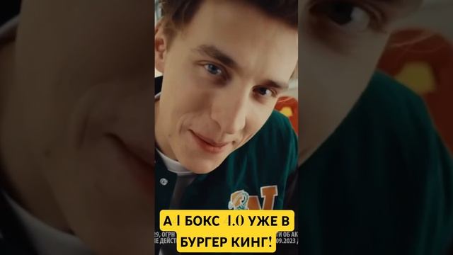 А4 БОКС 4.0 В БУРГЕР КИНГ! ЭКСКЛЮЗИВНЫЙ А4 БОКС 4.0 В БУРГЕР КИНГ! ФИШКА - В ФИШКАХ #а4 #влада4 #ре