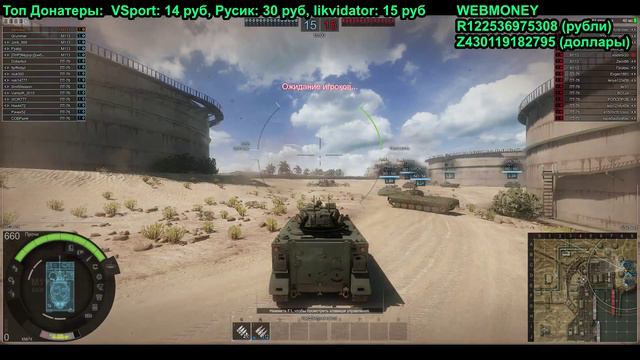 Armored Warfare: Проект Армата. Стрим смотреть онлайн