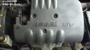 Двигатель (Фиат) Fiat Brava 4 вр  1 2 16V 182 A2 0001