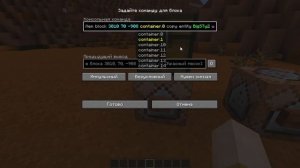 Гайд По Команде /item  |  Майнкрафт 1.17+