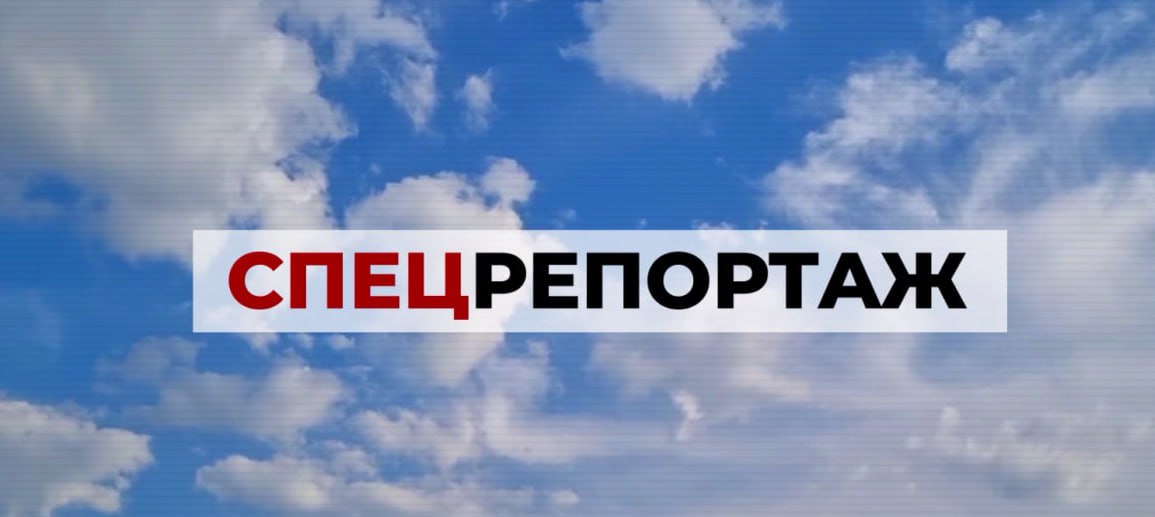 Историческая дата: основание военно-гражданской администрации в Херсоне. "Спецрепортаж"