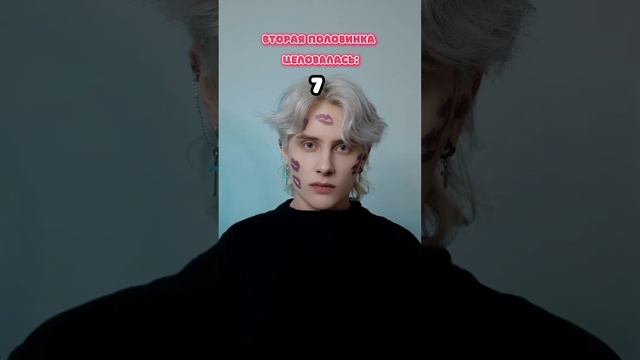 Pov: когда соулмейт кого-то целует, ты получаешь метку на лице смотреть онлайн