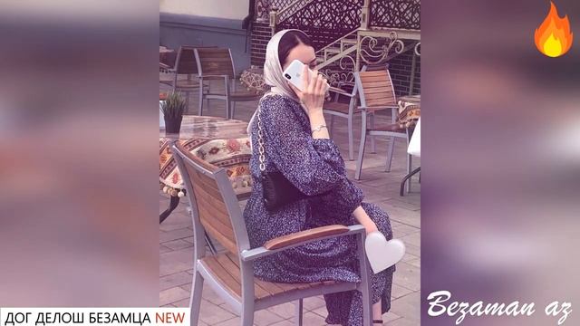 Дог Делош Безамца? смотреть онлайн