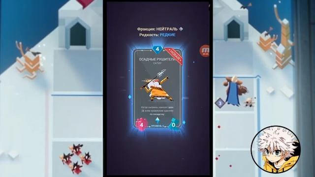 Stormbound: Kingdom Wars - Первый Взгляд [ОБЗОР] смотреть онлайн