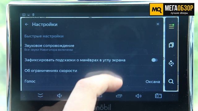 Dunobil Consul 7 - Навигатор с камерой заднего вида смотреть онлайн