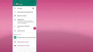 Как удалить контакты WhatsApp (новое обновление) | Как удалить контактный номер WhatsApp
