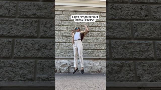 Если надоело давать свой номер, могу раскрутить и ваш сайт #Shorts