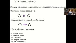Задание 16 ЕГЭ по русскому языку